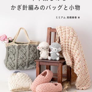 Cute Crochet Patterns Book – Bags, Amigurumi & Seasonal Projects for Beginners-Japanese craft Book