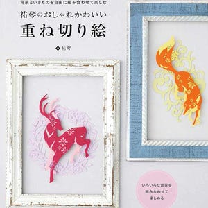 giapponese giappone Origami Origami incredibili Carta dell’arte Libro degli Origami Artista degli Origami Creazioni di carta Abilità degli