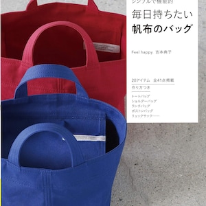 Minimalist Japanese Canvas Bag Sewing Pattern – Durable & Functional DIY Tote-Japanese Craft Book