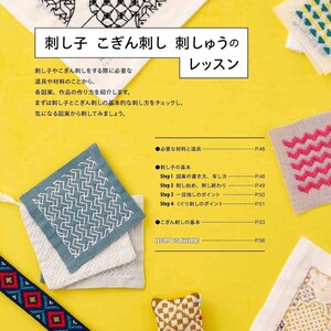 Modern Sashiko Stitch Sampler: Japanese Folk Meets Nordic Charm-Japanese craft Book