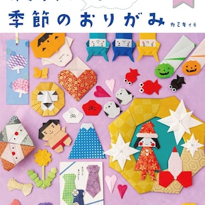 giapponese giappone Origami Origami incredibili Carta dell’arte Libro degli Origami Artista degli Origami Creazioni di carta Abilità degli