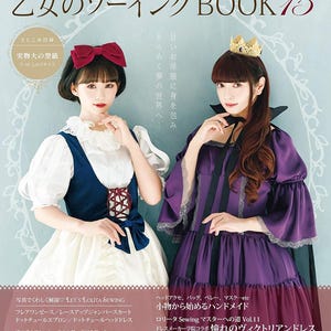 Carnet de 15 coutures pour jeunes filles, carnet de patrons de robes japonaises