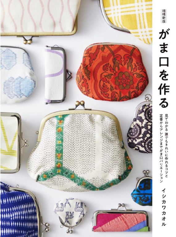 Porter Classic - KENDO COIN PURSE（S） がま口 PORTER CLASSIC