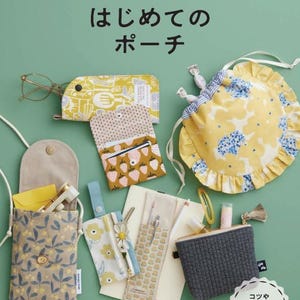 Beginner Sewing Book – 55 Easy Zipper Pouches, Bags Cases with Patterns & Step-by-Step Tutorials-Japanese Craft Book