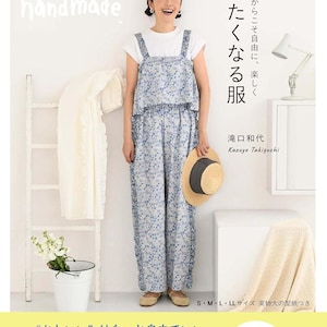 Stylish Handmade Wardrobe – 26 Modern Sewing Patterns in 4 Sizes-Japanese Pattern Book