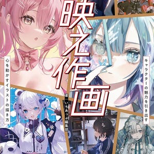 究極のキャラクター描画ガイド: 素晴らしいアニメアートを描くためのプロのヒント - 日本のクラフトブック