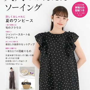 Chic Easy Sewing Patterns – Trendy Adult Dresses, Tops, Bottoms & Accessories Kit-Japanese Pattern Book