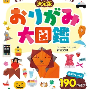giapponese giappone Origami Origami incredibili Carta dell’arte Libro degli Origami Artista degli Origami Creazioni di carta Abilità degli
