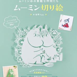 giapponese giappone Origami Origami incredibili Carta dell’arte Libro degli Origami Artista degli Origami Creazioni di carta Abilità degli