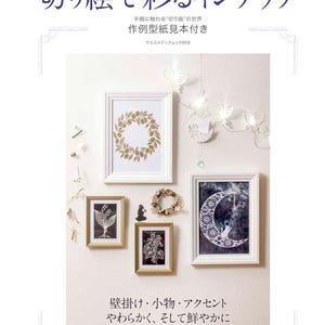 giapponese giappone Origami Origami incredibili Carta dell’arte Libro degli Origami Artista degli Origami Creazioni di carta Abilità degli