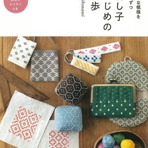Colorful Sashiko Sampler: Beginner-Friendly Japanese Embroidery Patterns-Japanese craft Book