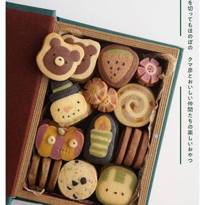 Adorable Kuma-Hiko and His Delicious Friends for a Fun Snack Anytime-Japanese Cook Book
