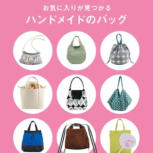 Trendy Japanese Tote  Crossbody Bag – DIY Sewing Pattern & Tutorial-Japanese Craft Book