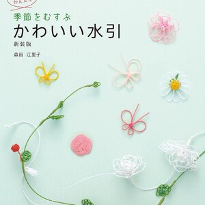 giapponese giappone Origami Origami incredibili Carta dell’arte Libro degli Origami Artista degli Origami Creazioni di carta Abilità degli