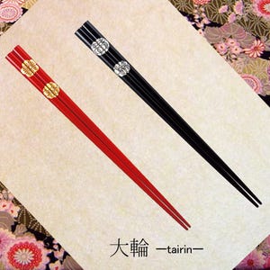 Japanese Wajima Lacquered Chopsticks 22.5cm – Handmade Premium Natural Wood Taijin with Non-Slip Tips, Perfect Gift