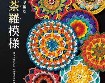 Crochet Mandala Patterns-Japanese craft Book