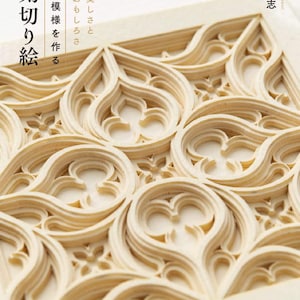 giapponese giappone Origami Origami incredibili Carta dell’arte Libro degli Origami Artista degli Origami Creazioni di carta Abilità degli