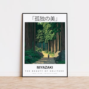 Studio Ghibli inspiriert Druck, Artful Japan, Hayao Miyazaki, Waldläufer, Ukiyo-e Wandkunst, Ghibli Geschenk, Japanisches Poster, Wandern Förster