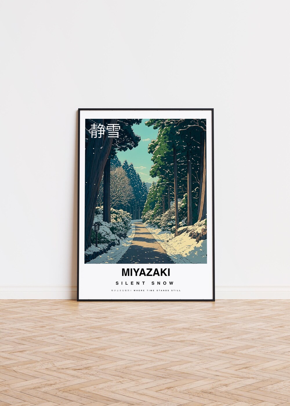 Studio Ghibli Inspired Print, Winter Forest, Hayao Miyazaki, Woodlands, Ukiyo-E Wall Art, Ghibli Gift, Japanese Poster, Hiking Forester Tztshirt 2025 Topic