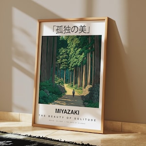 Puede incluir: Un p&oacute;ster enmarcado con una escena de paisaje japon&eacute;s de un camino a trav&eacute;s de un bosque de &aacute;rboles altos. El p&oacute;ster tiene el texto "孤独の美" (Kodoku no Bi) que se traduce como "La belleza de la soledad" y el texto "MIYAZAKI THE BEAUTY OF SOLITUDE BOTE ALTER THE PATH OF SILENCE".