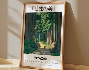 Studio Ghibli Inspired Print, Artful Japan, Hayao Miyazaki, Forest Walker, Ukiyo-e Wall Art, Ghibli Gift, Japanese Poster, Hiking Forester