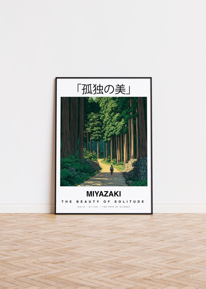 Puede incluir: Un p&oacute;ster enmarcado en negro con una escena de paisaje japon&eacute;s de un camino a trav&eacute;s de un bosque. El p&oacute;ster tiene el texto "『孤独の美』" y "MIYAZAKI THE BEAUTY OF SOLITUDE  BENS - ELSON | THE PATH OF SILENCE" impreso en &eacute;l.