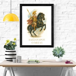 Alexander the Great Wall Art | Greek History Printable Poster | Ancient Warrior Digital Download | Masculine Home Decor | 5 Sizes