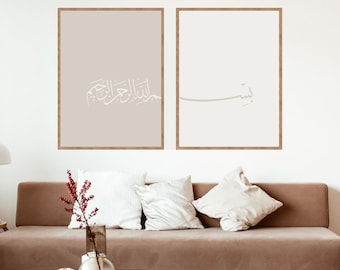 Beige Bismillah Islamic Wall Art Set of 2 (Digital Download)