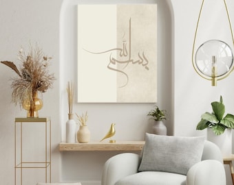 Arte murale islamica beige: calligrafia araba, set di 3 (download digitale)