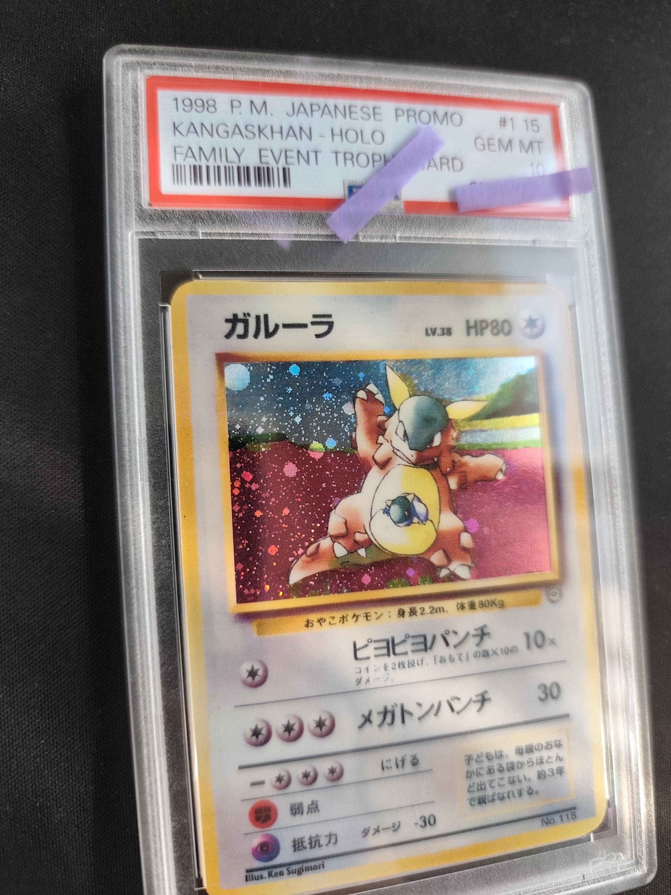 Pikachu illustrator - Etsy 日本