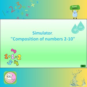 以下が含まれることがあります： 「シミュレーター」と「2-10の数の構成」というテキストが書かれた緑と青の画面。左下には、ラップトップを持った漫画の猫がいます。右上には、プラスとマイナスの記号が付いた漫画の水滴があります。水滴の上に「水を節約しましょう！」というテキストがあります。