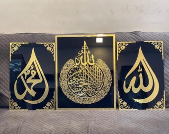 Ayatul Kursi, Allah and Muhammad SAW Acrylic Wall Art decor, Large Muslim Art Decor, Arabic Decor . Acrylic Wall Art Decor