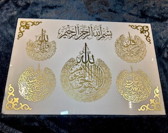 Ayatul Kursi & 4 Qul Acrylic Frame | Islamic Wall Art | Resin Quran Verses | Muslim Home Decor  | Islamic Prayer Frame | Beautiful Wall Art