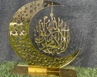 Acrylic Moon-Shaped Kalima Decor | Islamic Verse Home Décor | Customizable Islamic Art
