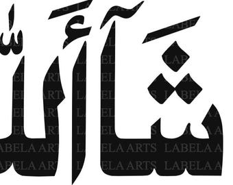 Mashallah Digital File | Islamic Wall Art | Arabic Calligraphy | Printable Islamic Art | Modern Home Decor