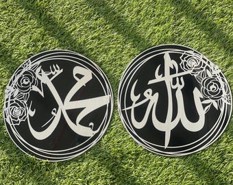 Allah Muhammad 2 pc Acrylic Wall Art, Islamic Home Decor, Islamic Wall Art, Arabic Calligraphy, Muslim Wall Art,  Elegant Islamic Wall Art