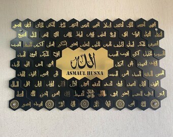 Asmaul Husna Frame | 99 Names of Allah Wall Art | MDF & Acrylic Islamic Decor | Muslim Home Decoration| Islamic Spiritual Frame