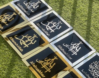Subhanallah, Alhamdulillah, AllahuAkbar and laillahillah Acrylic Frame.Ramadan gifts,Islamic gifts Acrylic Wall Art, Islamic Wall Art