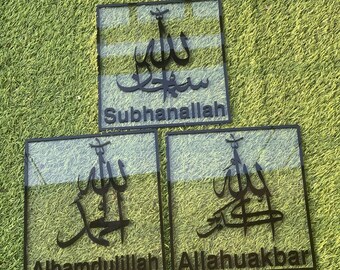 Subhanallah, Alhamdulillah and AllahuAkbar Set of three  Acrylic Frame.Ramadan gifts,Islamic gifts Acrylic Wall Art, Islamic Wall Art