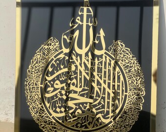 Ayatul Kursi Acrylic Wall Art decor, Large Muslim Art Decor, Arabic Decor . Acrylic Wall Art Decor