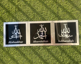 Subhanallah, Alhamdulillah and AllahuAkbar Set of three  Acrylic Frame.Ramadan gifts,Islamic gifts Acrylic Wall Art, Islamic Wall Art