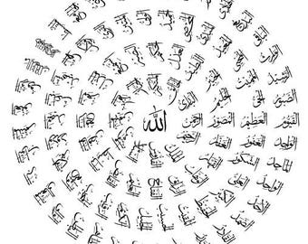 99 Names of Allah Digital Download - Beautiful Islamic Art Printable File.  Instant Download | Islamic Decor | Arabic Calligraphy Art