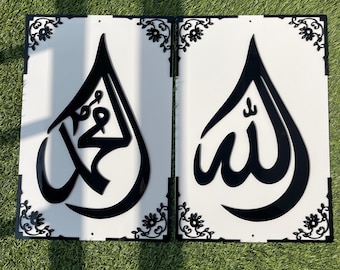 Allah Muhammad 2 pc Acrylic Wall Art, Islamic Home Decor, Islamic Wall Art, Arabic Calligraphy, Muslim Wall Art,  Elegant Islamic Wall Art