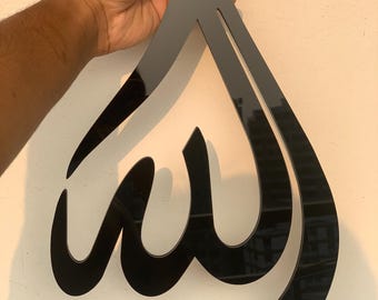 Allah Muhammad 2 pc Acrylic Cut out Wall Art, Islamic Home Decor, Islamic Wall Art, Arabic Calligraphy,  Elegant Islamic Wall Art