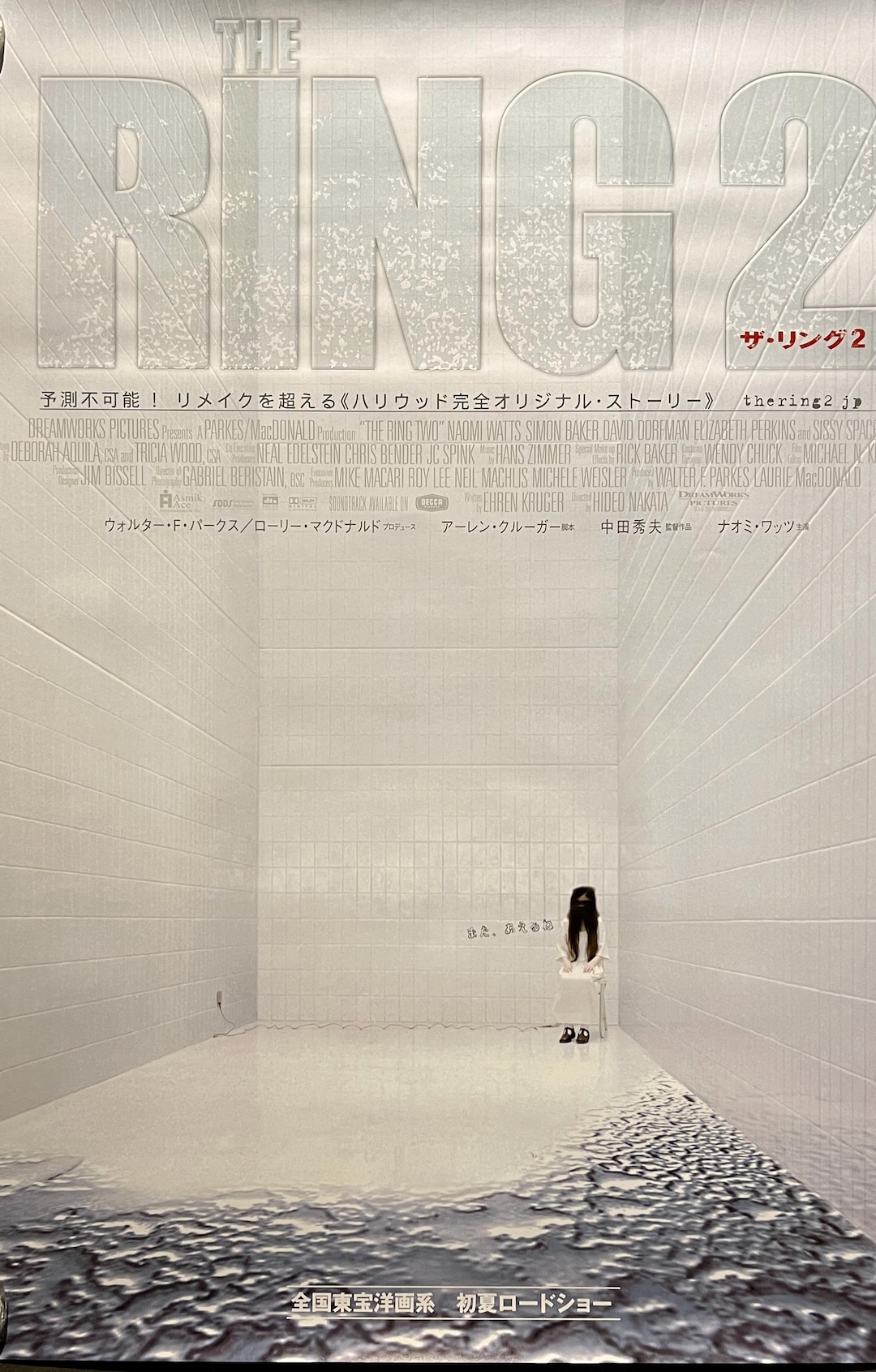 鈴もも　Ring Ring Ring A3ポスター The Ring (2002) ポスターアート。 #TheHorrorReturns