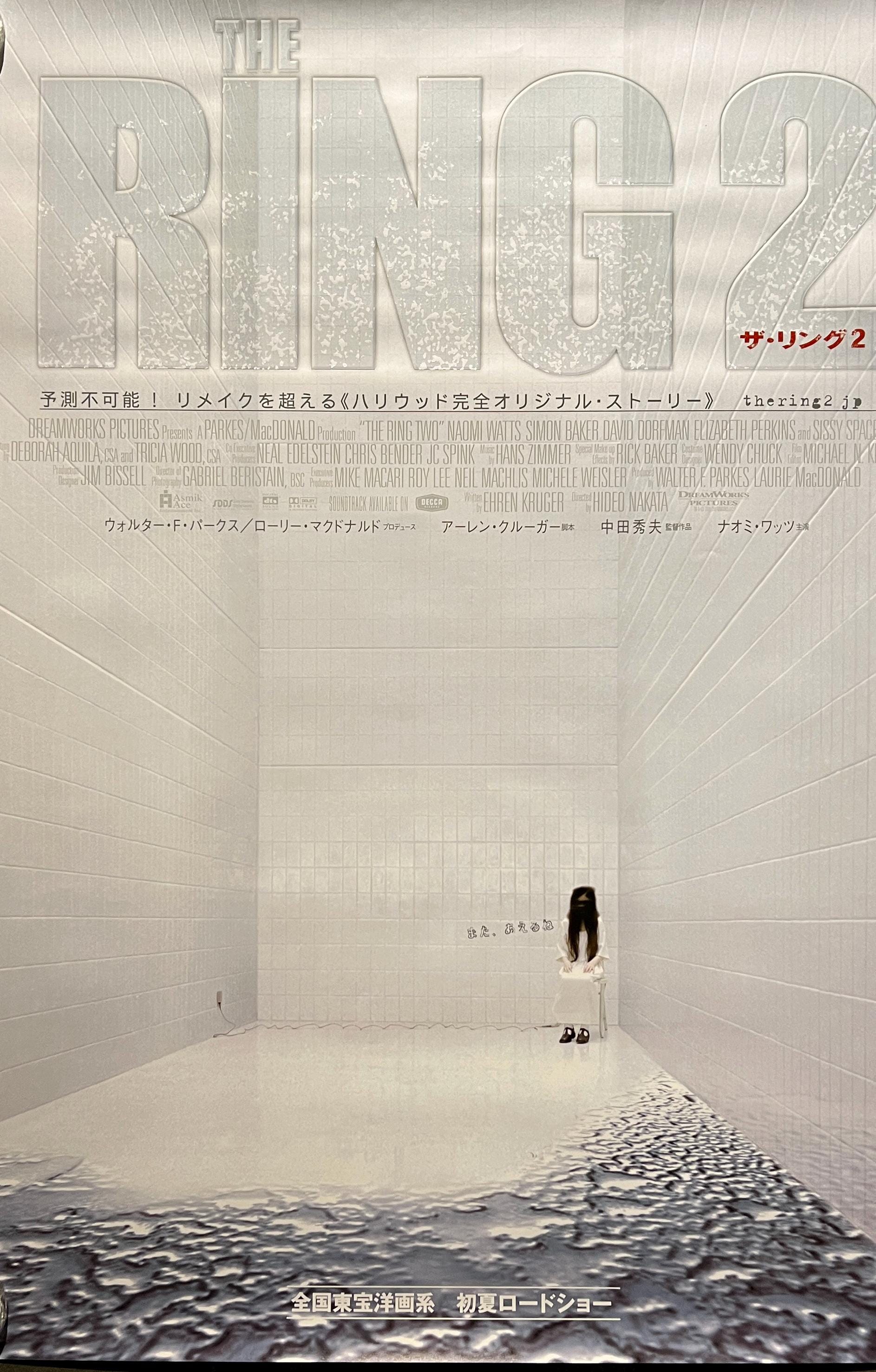 The Ring One Sheet Japanese Original Movie Poster - Etsy