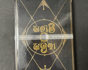 Ni no Kuni: Wrath of the White Witch - Wizard's Companion - 6x9 - CUSTOM HARDCOVER