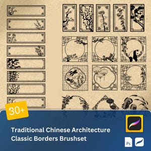 May include: A set of 30+ traditional Chinese architecture border brushes. The brushes feature intricate designs with floral, geometric, and animal motifs. The brushes are perfect for adding a touch of Asian elegance to your digital art projects.