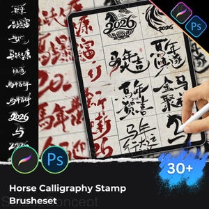 May include: A digital tablet displaying various Chinese calligraphy stamps, including the year 2026 and horse illustrations. The stamps are in black and red ink. The image also includes the text "Horse Calligraphy Stamp" and "Brusheset Concept."