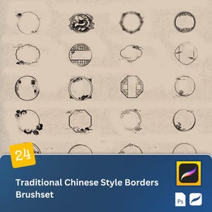 May include: A set of 24 traditional Chinese style border brushes for Procreate. The brushes are black and white and feature various designs, including circles, squares, and geometric patterns.